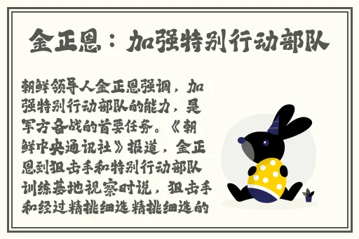 李信贴阿离的奶